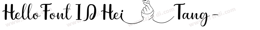 HelloFont ID HeiTang字体转换